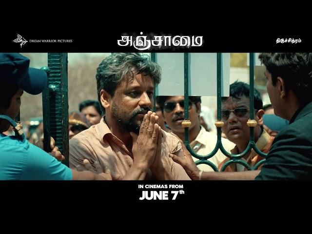 Anjaamai | Promo | June 7 | Vidharth, Rahman, Vani Bhojan | Raghav, KalaCharan | SP Subburaman