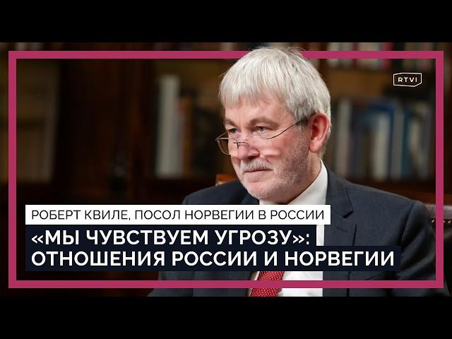 Сотрудничество в море и угрозы на земле. Как выстраиваются отношения Норвегии и России?