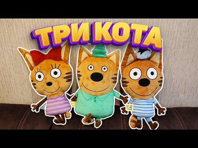 ВСЕ ИСТОРИИ ПРО ТРИ КОТА И РАДУЖНЫХ ДРУЗЕЙ | RAINBOW FRIENDS ИГРУШКИ