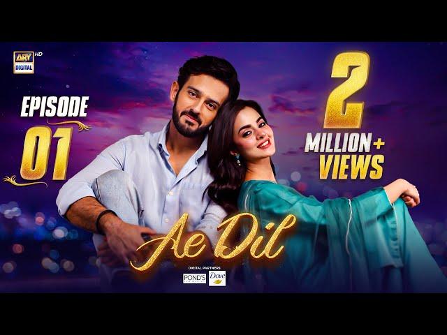 Ae Dil Episode 1 | 1st January 2025 | Digitally Presented by Pond's & Dove (Eng Sub) | ARY Digital