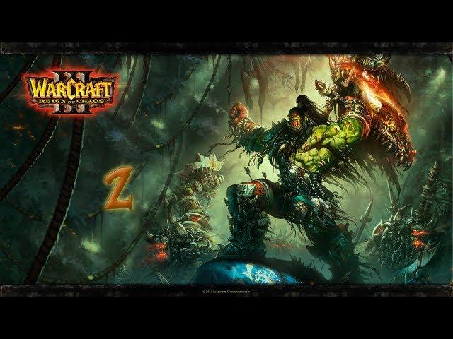 WarCraft III Reign of Chaos Hard - Орда Часть 2 - Долгий Поход