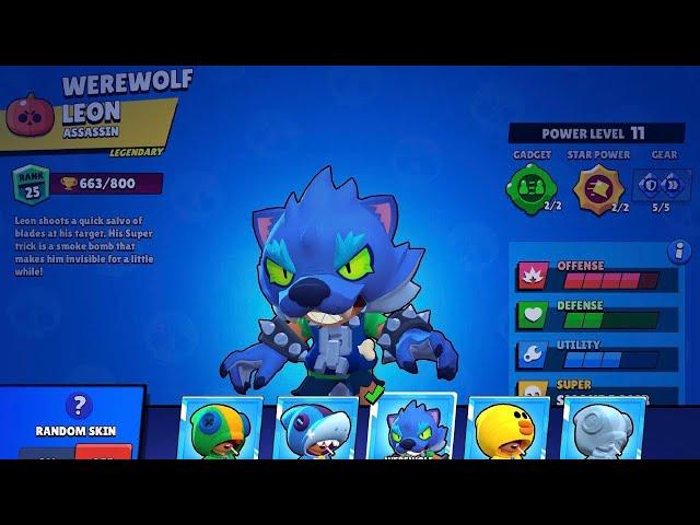 Какой скин леона лучше? UZ PRO #brawlstars