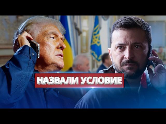 Встреча Зеленского и Трампа / Отказ от Крыма?