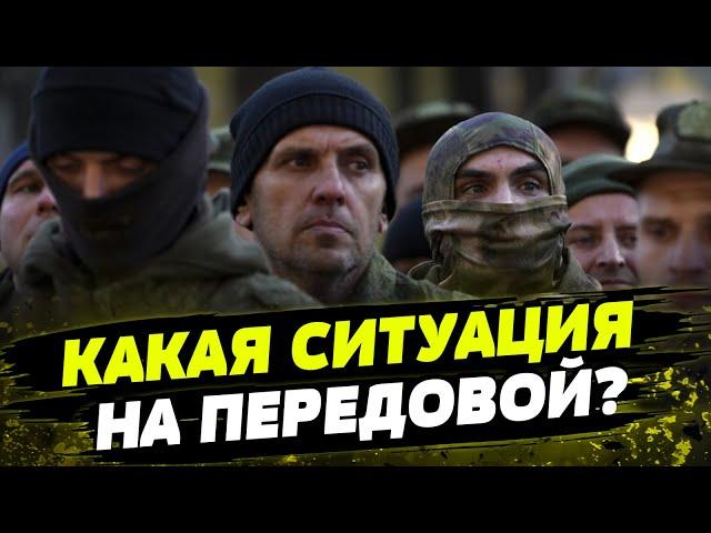 Боевые потери армии РФ: какая ситуация в зоне боевых действий?