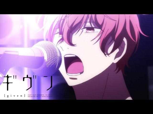 Mafuyu's Song | given