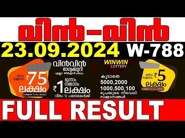 KERALA LOTTERY WIN-WIN W-788 | LIVE LOTTERY RESULT TODAY 23/09/2024 | KERALA LOTTERY LIVE RESULT