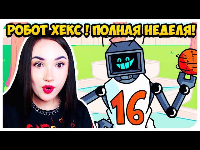 БАТТЛ С РОБОТОМ ХЕКСОМ + БОНУС ТРЕК ! HEX-MOD  Прохождение БЕЗ СПАМА!  FRIDAY NIGHT FUNKIN'