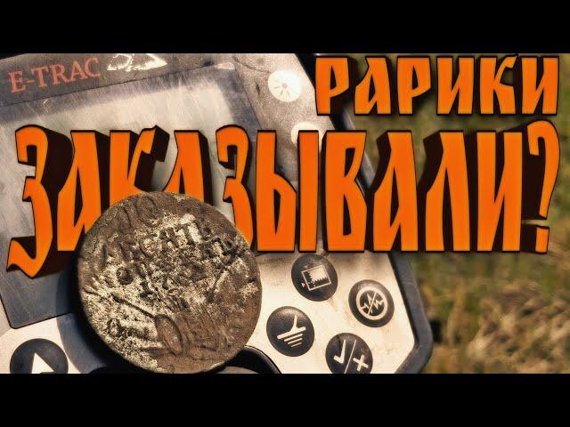 РАРики заказывали?) 10 Копеек 1762 барабаны! Розыгрыш сибирской монеты.