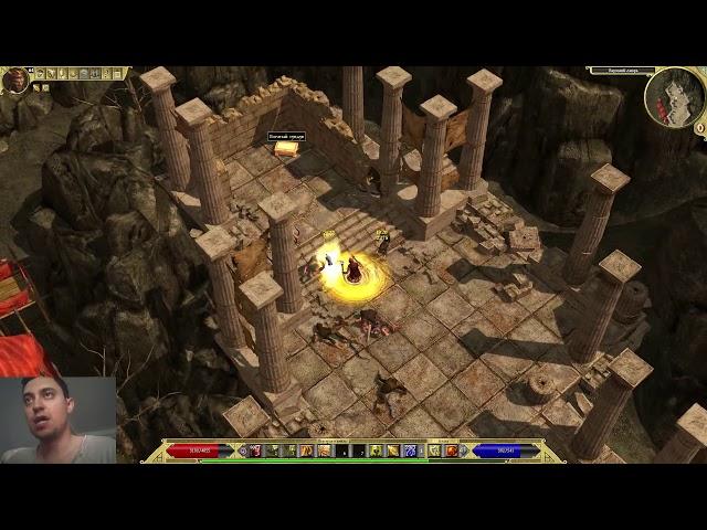 TITAN QUEST AE: ГДЕ ФАРМИТЬ ВЕЩИ И ОПЫТ НА ЛЕГЕНДЕ В ГРЕЦИИ?