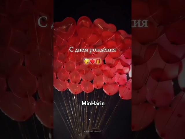 #Happy Birthday Park_Alyona      #MinHarin