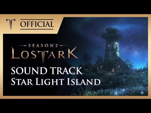 [LOST ARK] 06_Star Light Island /  Soundtrack (Vol.2 In-Game Track)