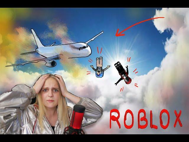 Крушение САМОЛЕТА в РОБЛОКС! КАК мы выжили! Монстр и гиганская  акула! Приключения роблокс!