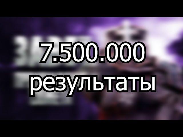 РАЗДАЮ 7.500.000. РЕЗУЛЬТАТЫ СЮЖЕТНЫХ КОНКУРСОВ