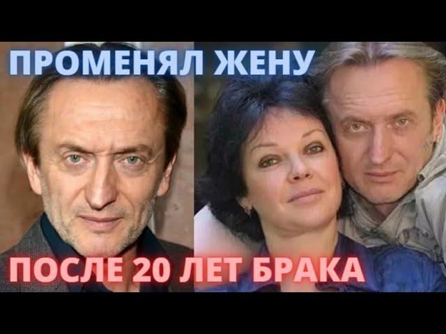 РАЗВОД ПОСЛЕ 20 ЛЕТ БРАКА! Александр Яцко БРОСИЛ известную жену, ради молодой актрисы...