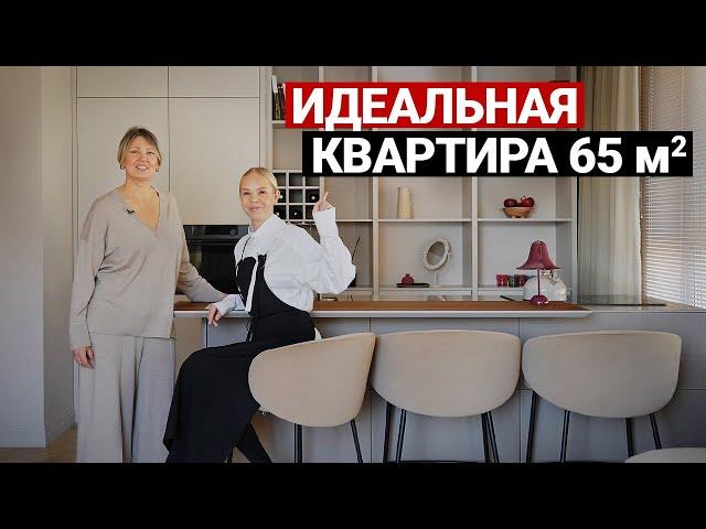 УЮТНАЯ СОВРЕМЕННАЯ КВАРТИРА 64 м для ТРОИХ. ПРОДУМАНО ВСЁ | Дизайн интерьера, ремонт квартиры