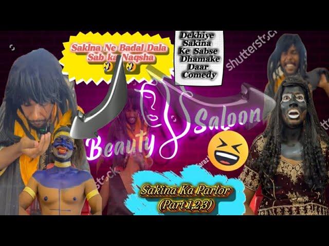 Sakina Ka Parlour (Part 1,2,3)||Sakina Ne Badal Diya Sabka Naqsha||Doon boys021