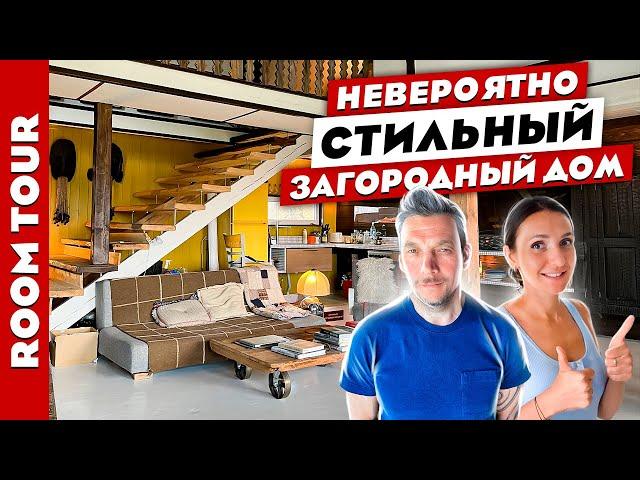 НЕОБЫКНОВЕННЫЙ дом дизайнераКрутые лайфхаки. Рум тур.