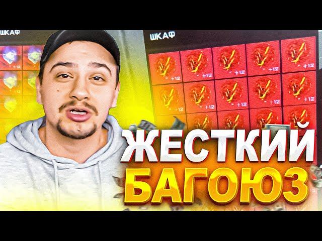 КАК МАРАС ШАКУР СПАЛИЛ САМЫЙ КРУПНЫЙ БАГ НА ВИРТЫ... (нарезка) | MARAS SHAKUR | GTA SAMP