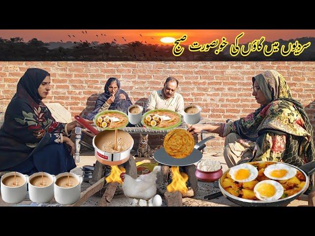 my morning routines in the village | Pakistan village life | winter routine |  | Beautiful village