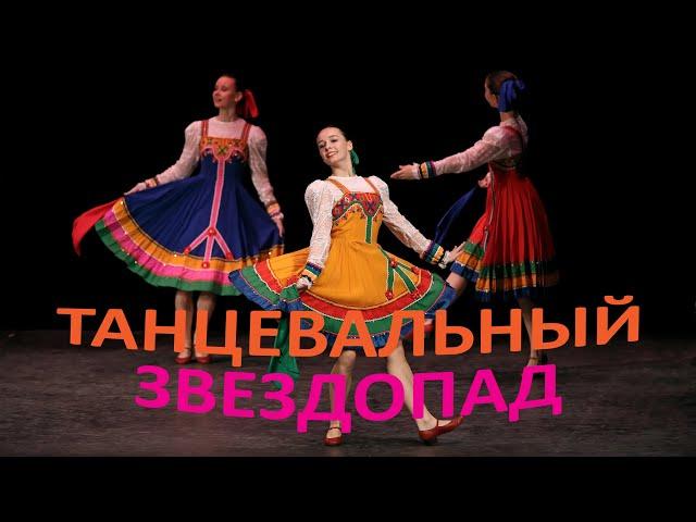 "Озорные дробушки", ансамбль "Школьные годы". "Naughty drobushki", ensemble "School Years".