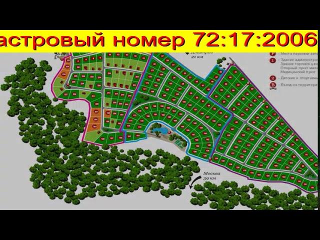 Оптом Лес Тюмень