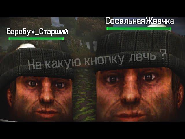 Кубический Мир Победил - Stalcraft X