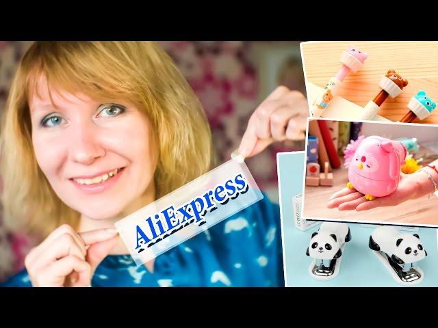 КАНЦЕЛЯРИЯ С ALIEXPRESS: СУПЕР интересные НАХОДКИ! 70 КРУТЫХ ТОВАРОВ для ШКОЛЫ