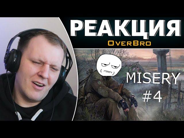 S.T.A.L.K.E.R. MISERY (чёрная дорога #4) | Реакция на OverBro