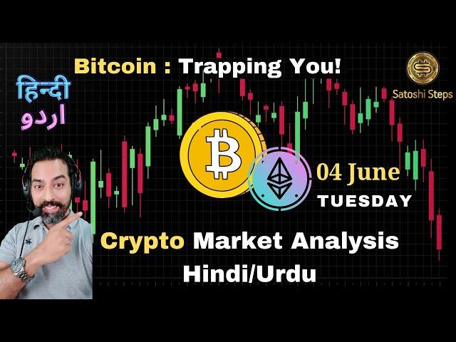 Bitcoin Price Prediction in Hindi, Crypto News Today in Hindi