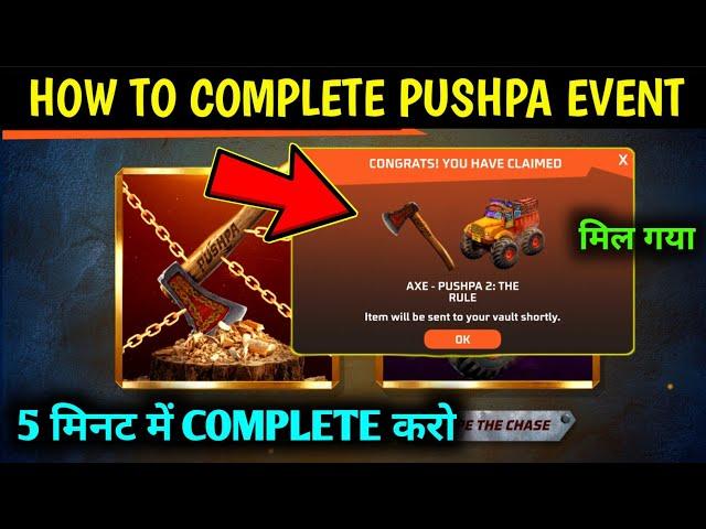 How to Complete Pushpa Event Mission | Pushpa 2 Mission Kaise Complete Kare | Free Fire New Event