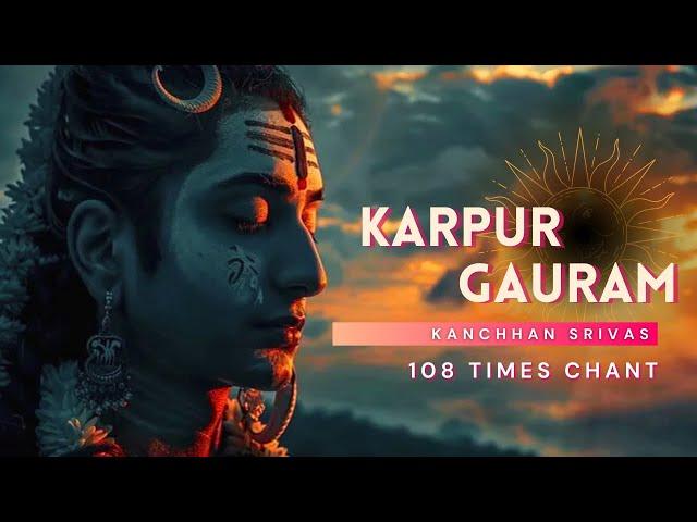 Karpur Gauram | Shiva Mantra | Saavan Special| Morning Meditation | Power Full Mantra |Yoga  | Chant