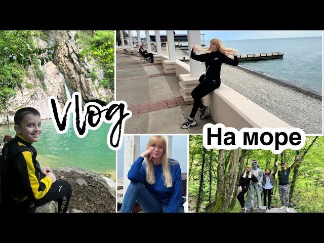 Море/ Водопады/ Пещера/ Медитации/ Влог/ Silena Sway Психолог