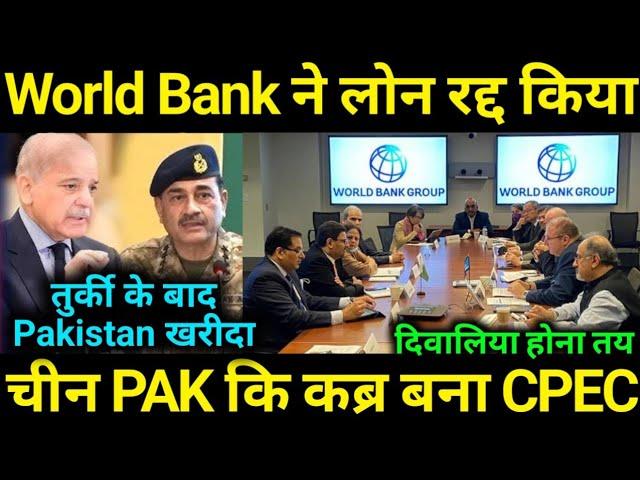 World Bank Cancelled 500 Million Loan