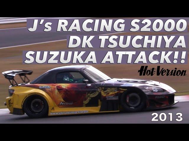 J's Evil S2000 Drikin races at Suzuka Circuit!! 【Best MOTORing】2013