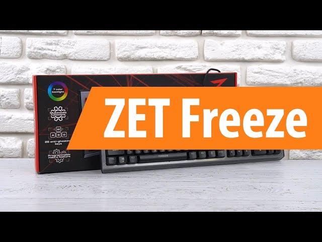 Распаковка клавиатуры ZET Freeze / Unboxing ZET Freeze