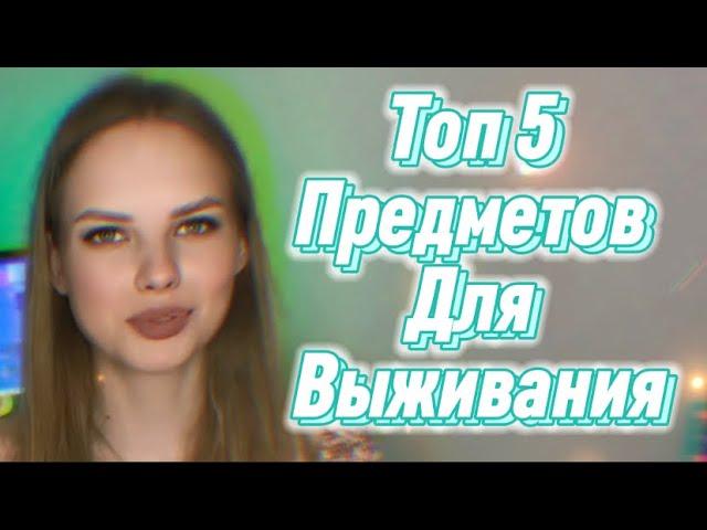  Эти 5 Предметов помогут выжить на Хардкоре #wowclassic    #worldofwarcraft