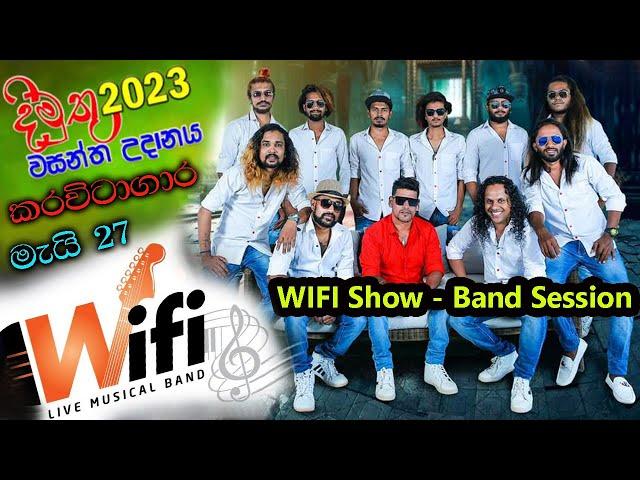 Kelum Roach With WIFI Live Musical Show - Karawitagara - Band Session සුපිරිම සංගීත රාත්‍රිය 2023