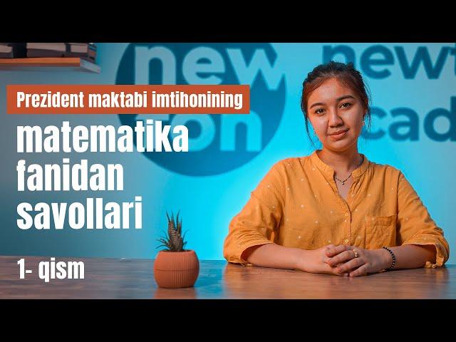 Prezident maktabi imtihonining 1-bosqichida tushgan matematika savollarini yechamiz | 1-qism