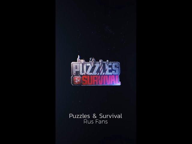 Puzzles & Survival - Первоклассный командир - День 6 - Повышение мощи