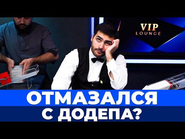 ЗАЛУДИЛСЯ В BLACKJACK И С ДОДЕПА ОТМАЗАЛСЯ??? #блэкджек #блекджек #blackjack