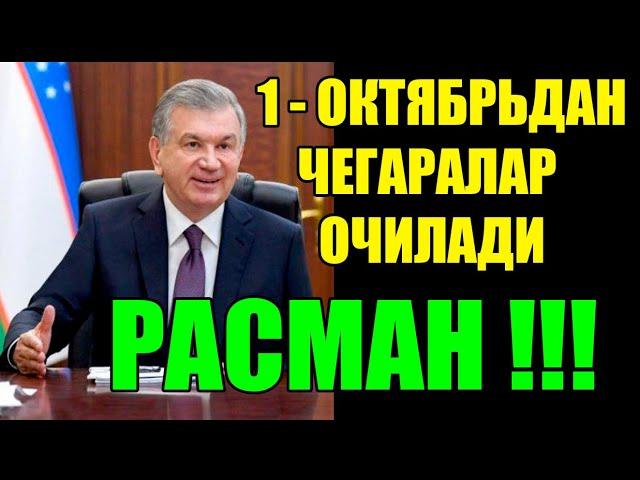 РАСМАН ЧЕГАРАЛАР ОЧИЛАДИ  .КОЗОКИСТОН.ТОЖИКИСТОН.ТУРКМАНИСТОН