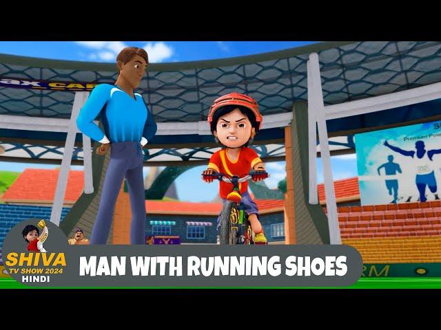 Man With Running Shoes | शिवा | Full Episode 107 | Funny Action Cartoon | Shiva TV Show 2024 Hindi