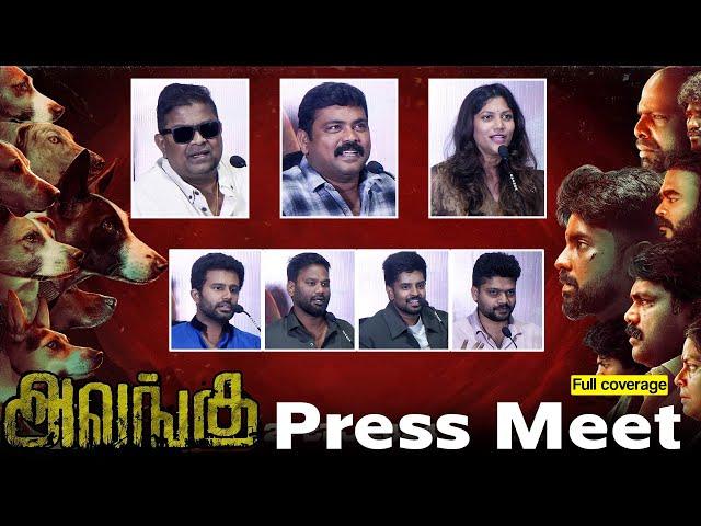 Full Coverage : Alangu Press Meet  | Gunanidhi | Kaali Venkat | Chemban Vinod | S.P.Shakthivel