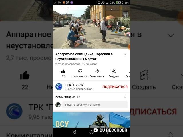 Наша баба попала в телевизор.