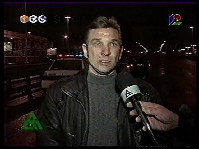 Дорожный патруль (ТВ6, 20.11.2001)