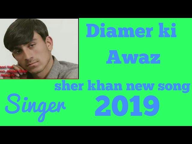 #Sher khan new shina song 2019