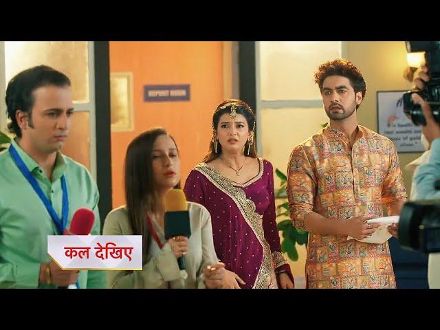 Yeh Rishta Kya Kehlata Hai Promo: Kaveri Poddar Ki Maut Ki Khabar Sunkar Abira Armaan Hue Pareshan