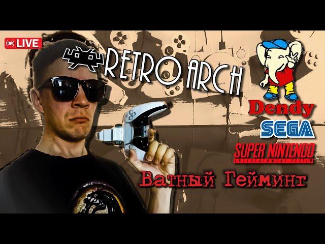 Играем в Retroarch, PS3 и PS5