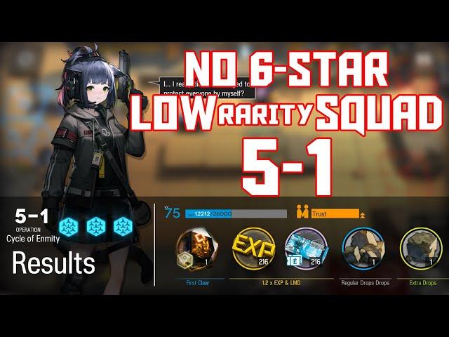 【明日方舟/Arknights】[5-1] - Low Rarity Squad - Arknights Strategy