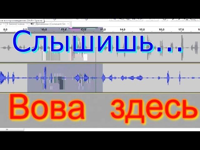 "Путина нет" - ответ с того света через ЭГФ, ФЭГ, ИТК связь